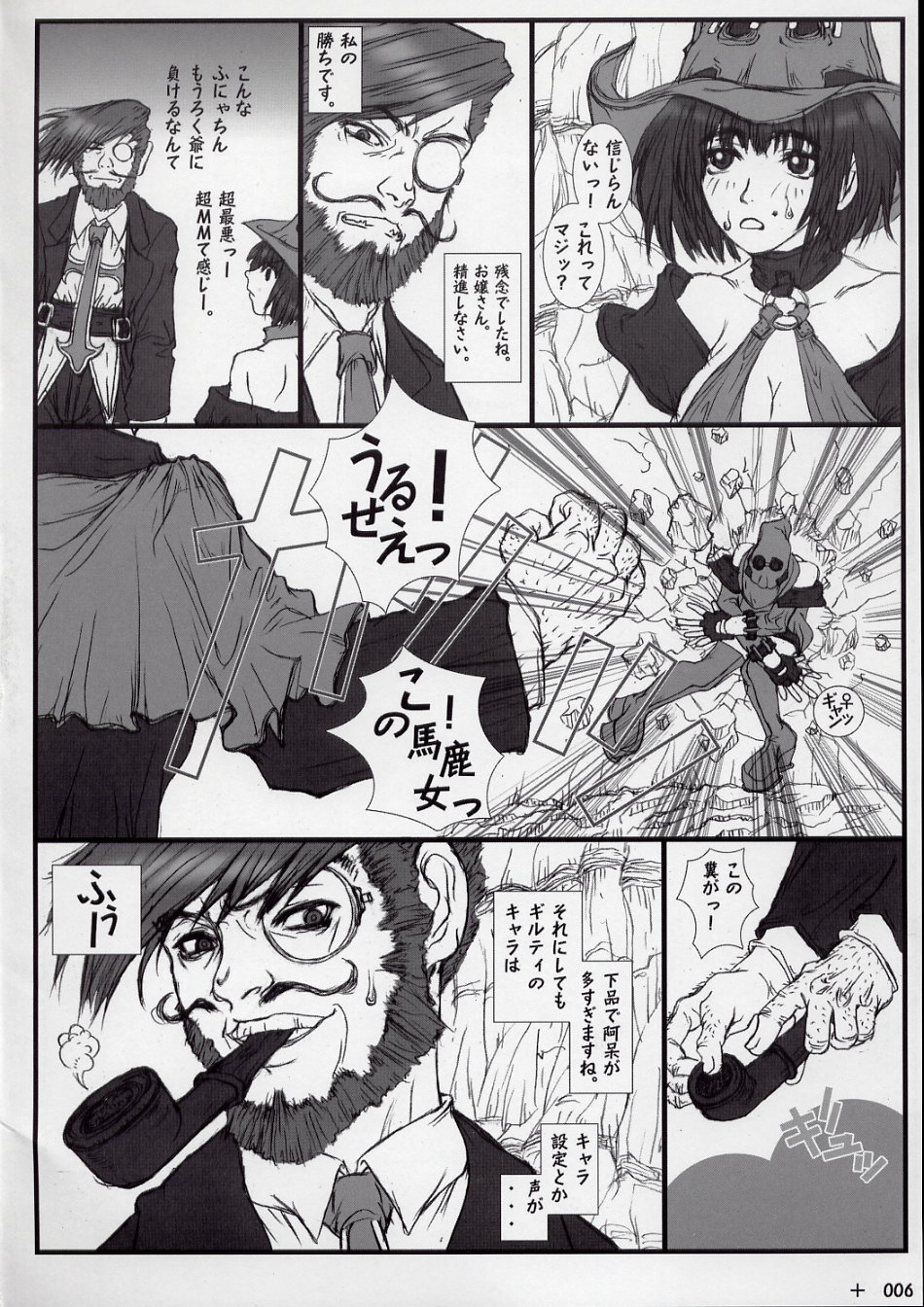 GX page 8 full