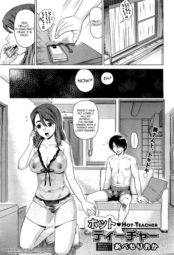 Hot Teacher cover