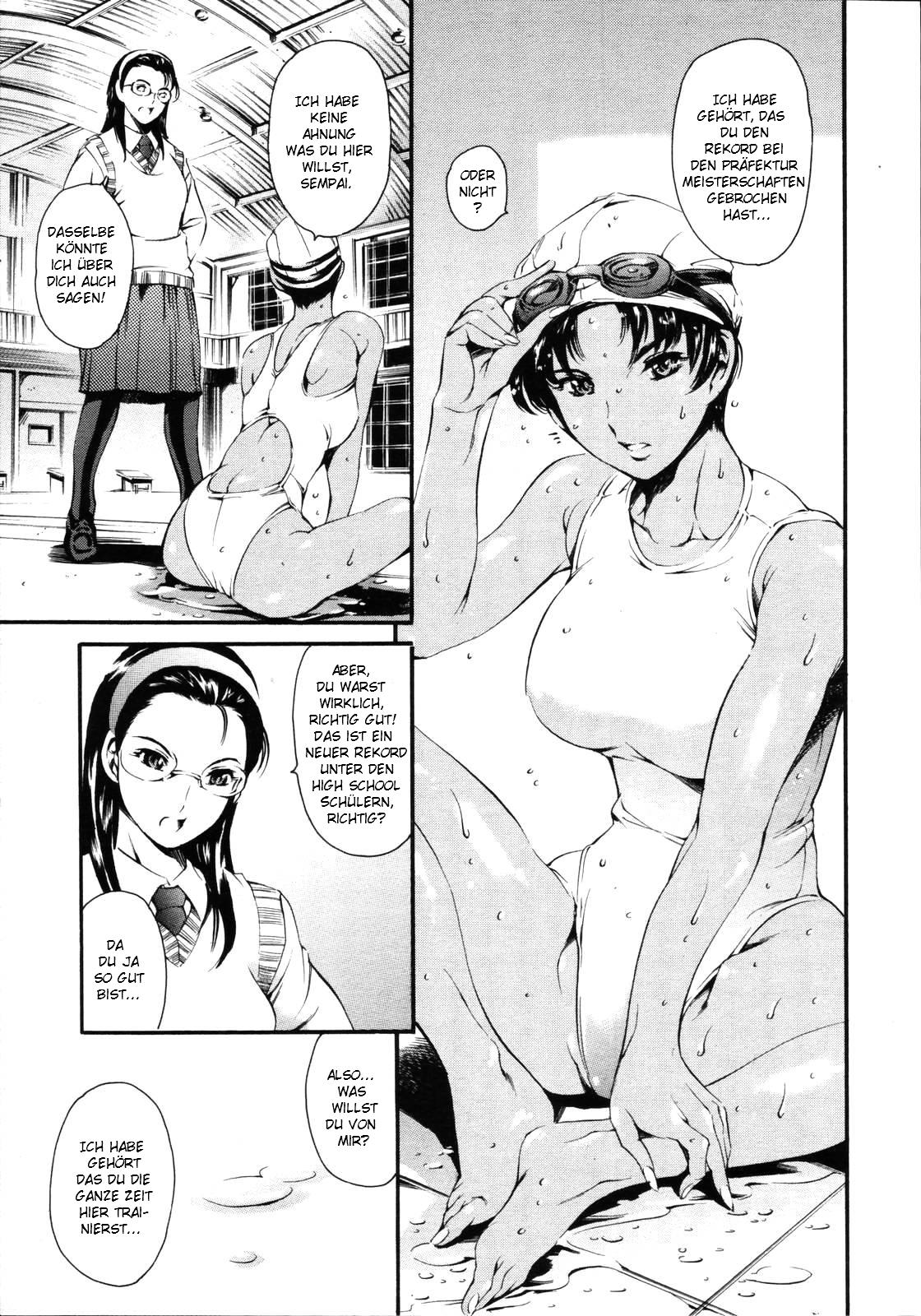 Houkago Dorei Club -Plus1- page 1 full