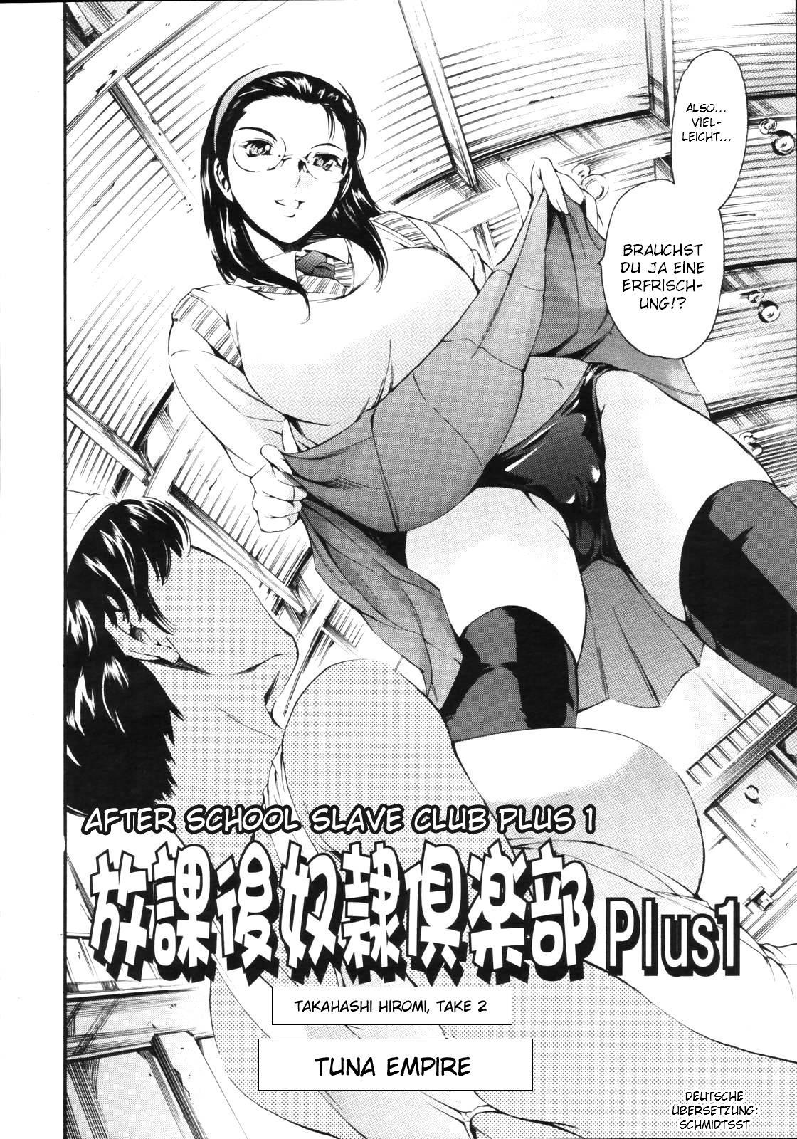 Houkago Dorei Club -Plus1- page 2 full