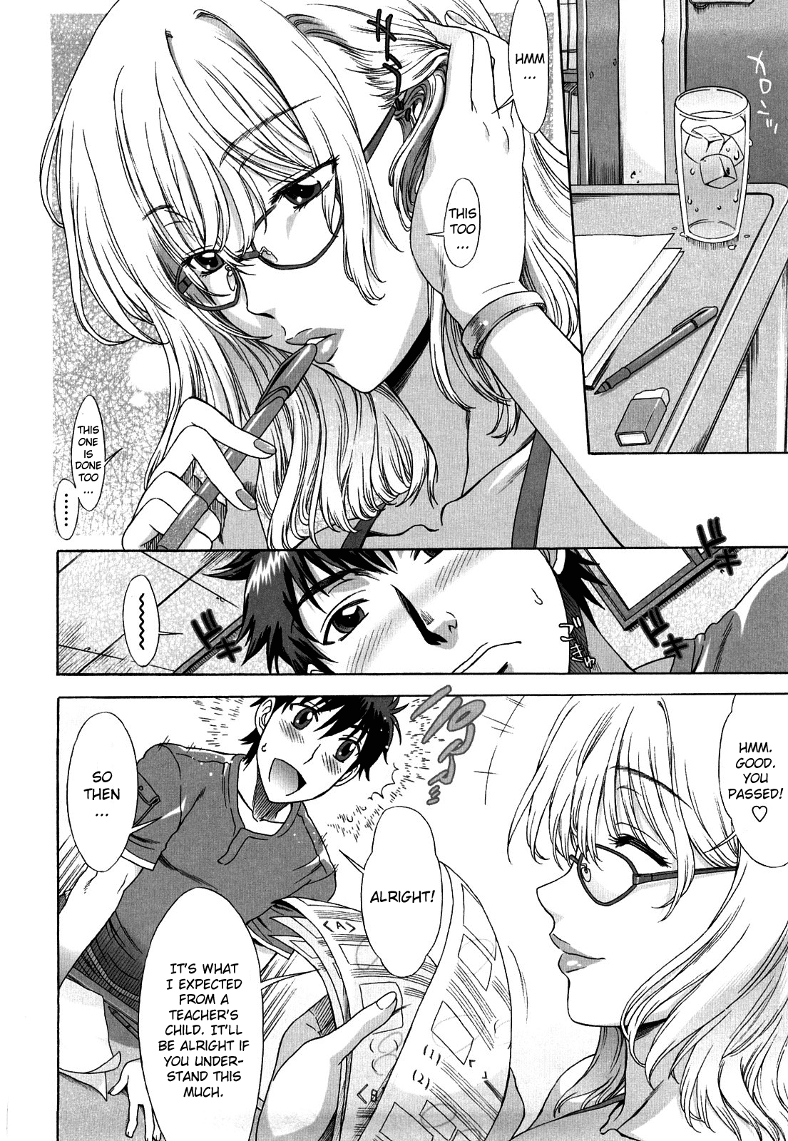 Ukiuki Gohoubi Lesson Zenpen | Cheerful Gift Lesson page 4 full