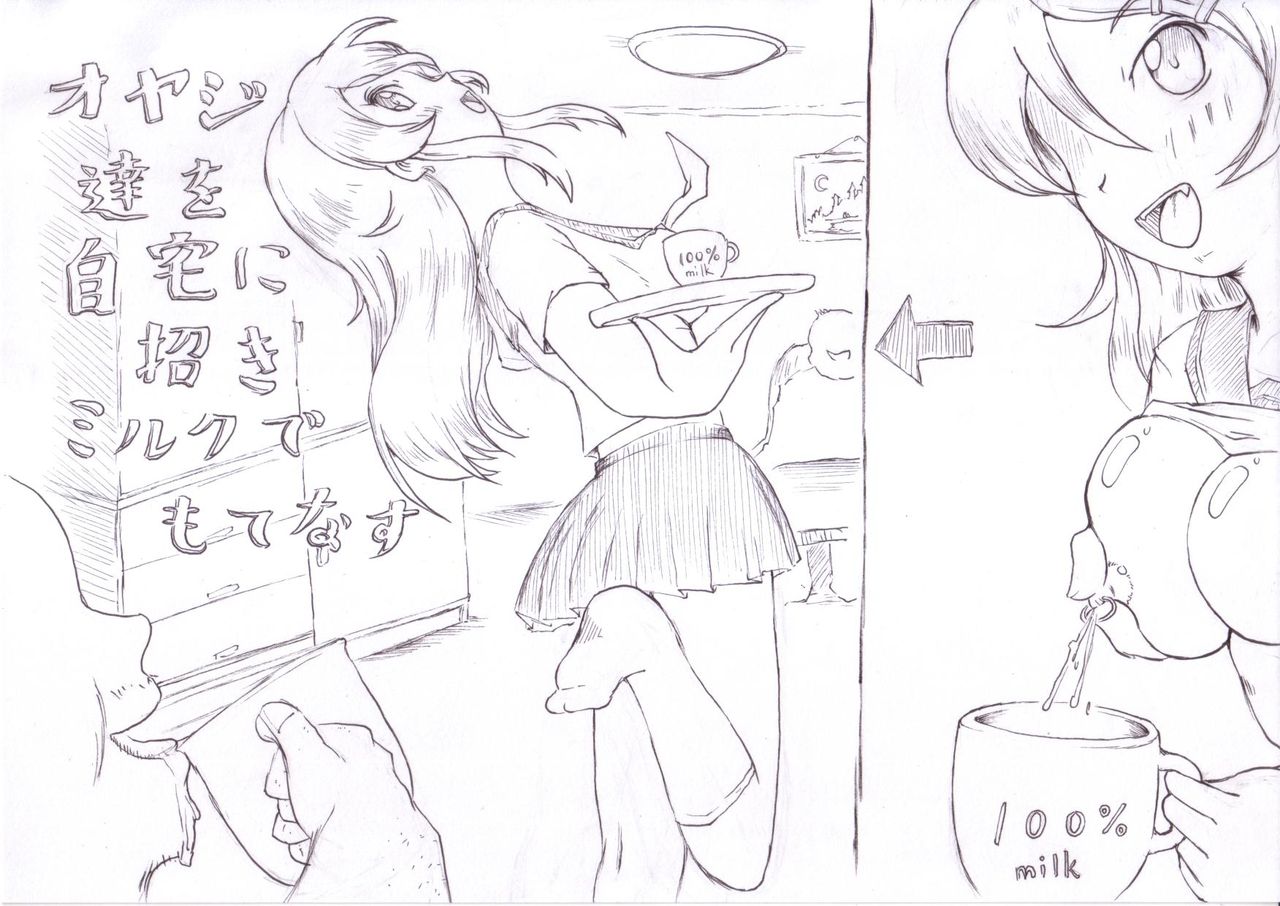 Ore no Imouto ga Kareishuu Fetish na Wake ga Nai page 2 full