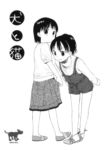 Inu to Neko cover
