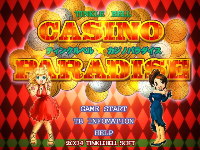 Tinkle Bell ★ Casino Paradise ~Watashi no Koibito wa Onnanoko~ page 7 full