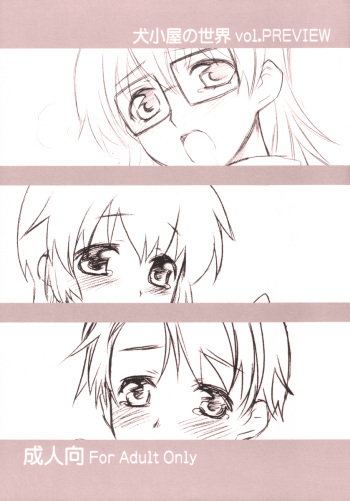 Inugoya no Sekai Vol. Preview cover