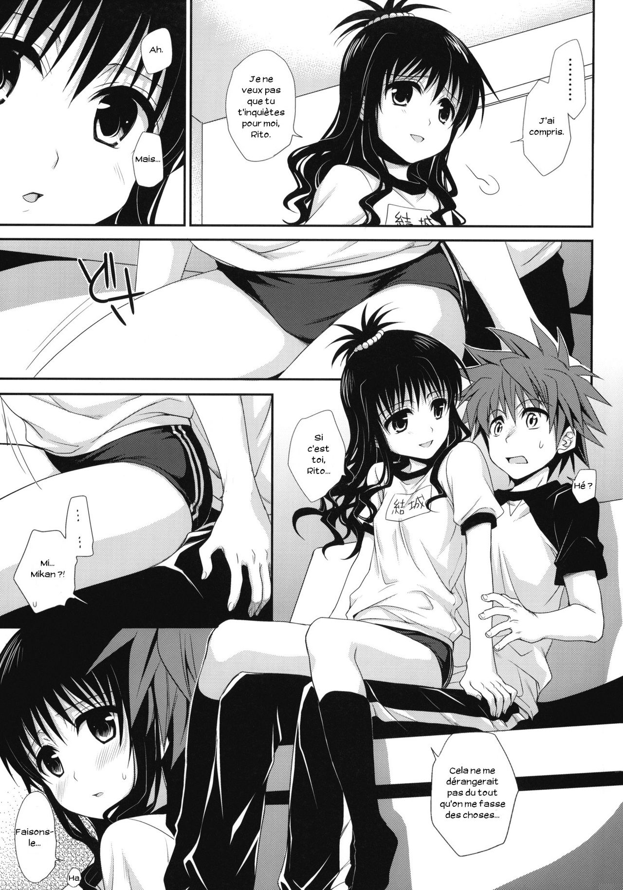 To LOVE-Ru Soushuuhen+ page 3 full