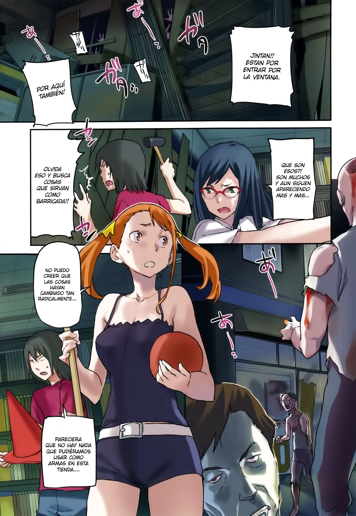 Anal of the Dead page 3 full