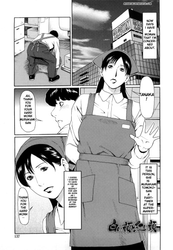 Shiroi Kao to Akai Kao cover