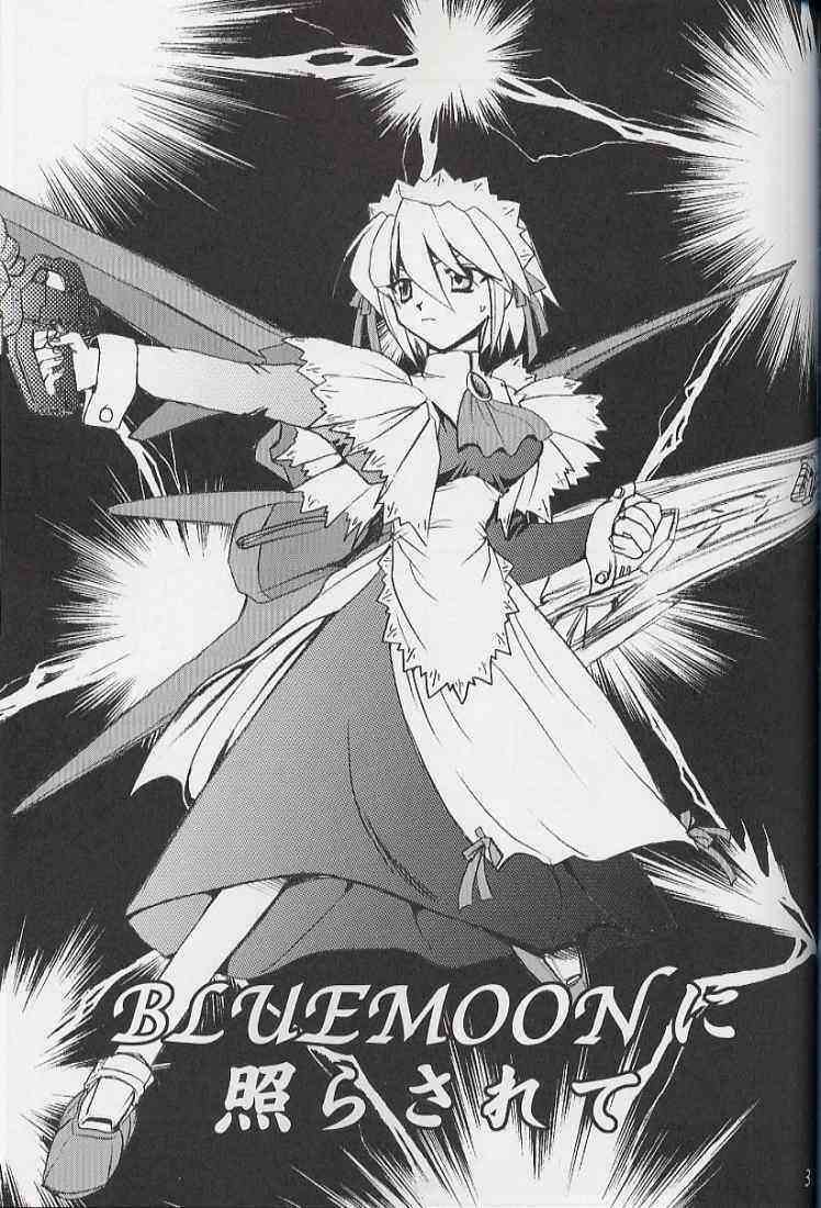 BLUE MOON ni Terasarete page 3 full