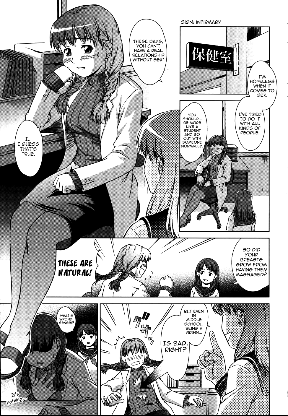 Sister Play Ch. 1 page 7 full