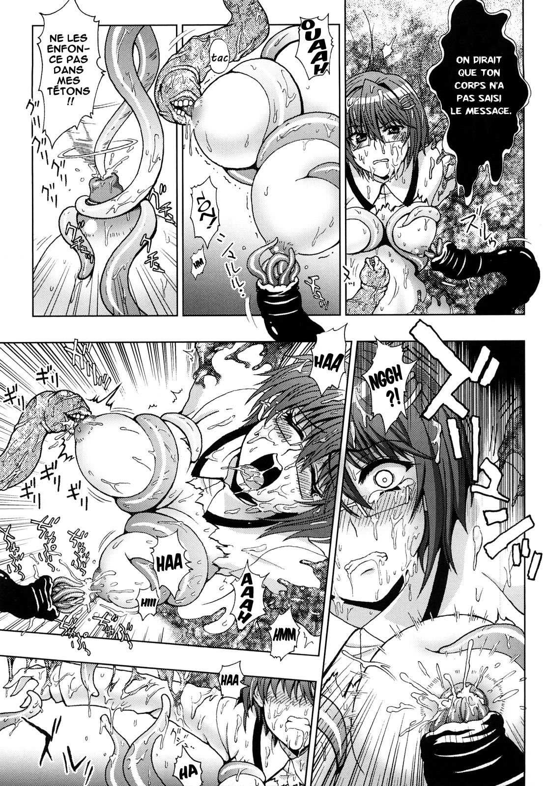 Inyouchuu Chap.2 page 3 full