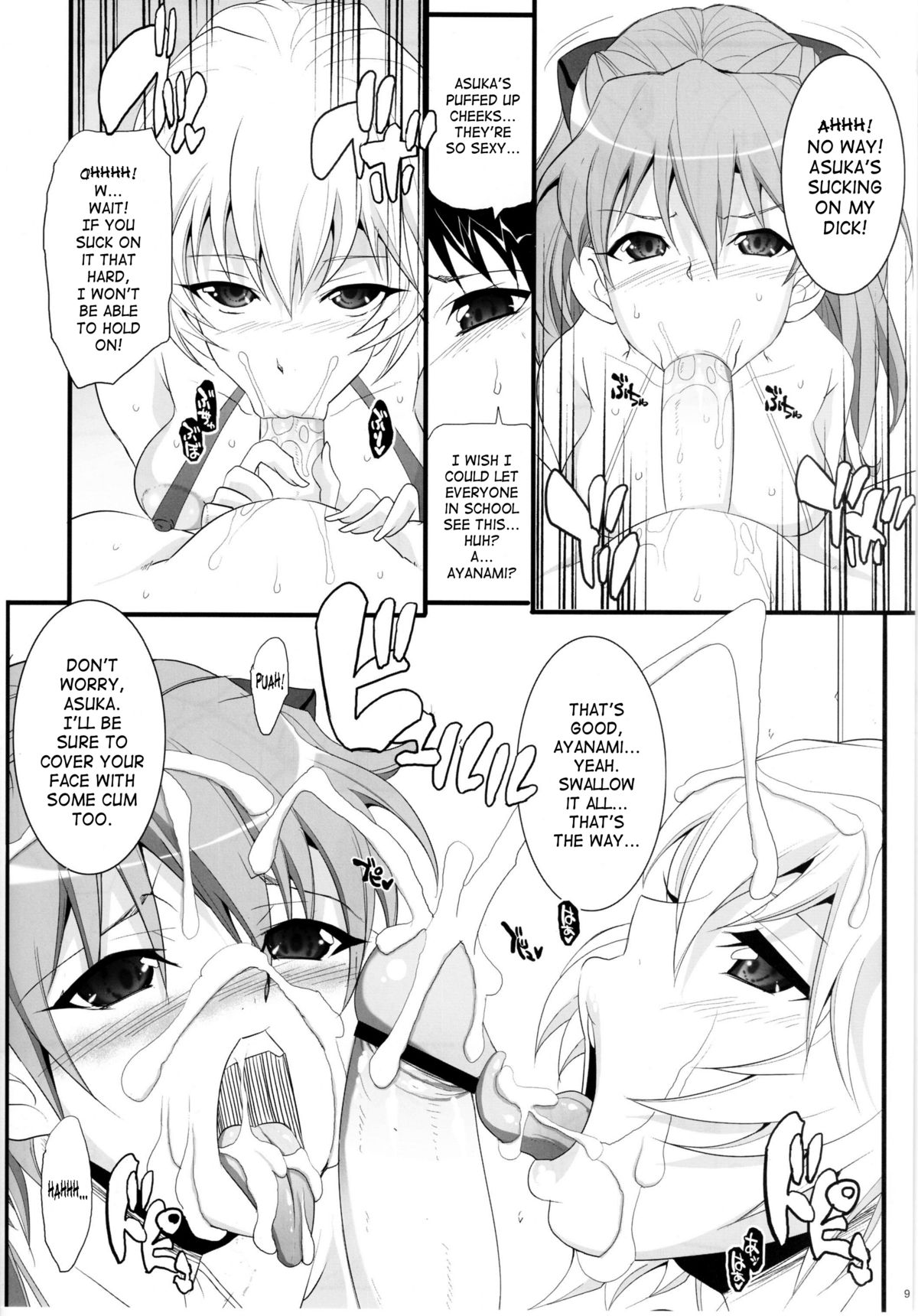 Otoko no Tatakai page 7 full