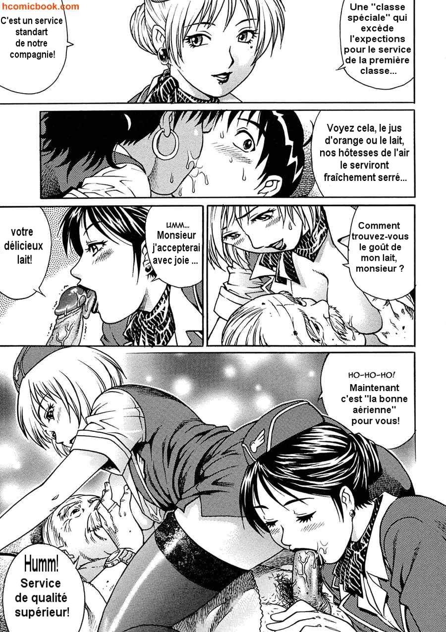 Kaikan Rankiryuu! First Fuck!! | Turbulence of Pleasure! First Fuck!! page 5 full