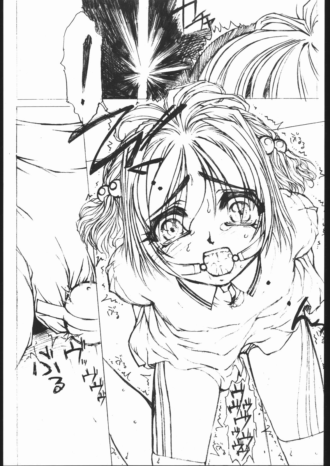 Plus 7 Sakura Sono 2 Hon page 4 full