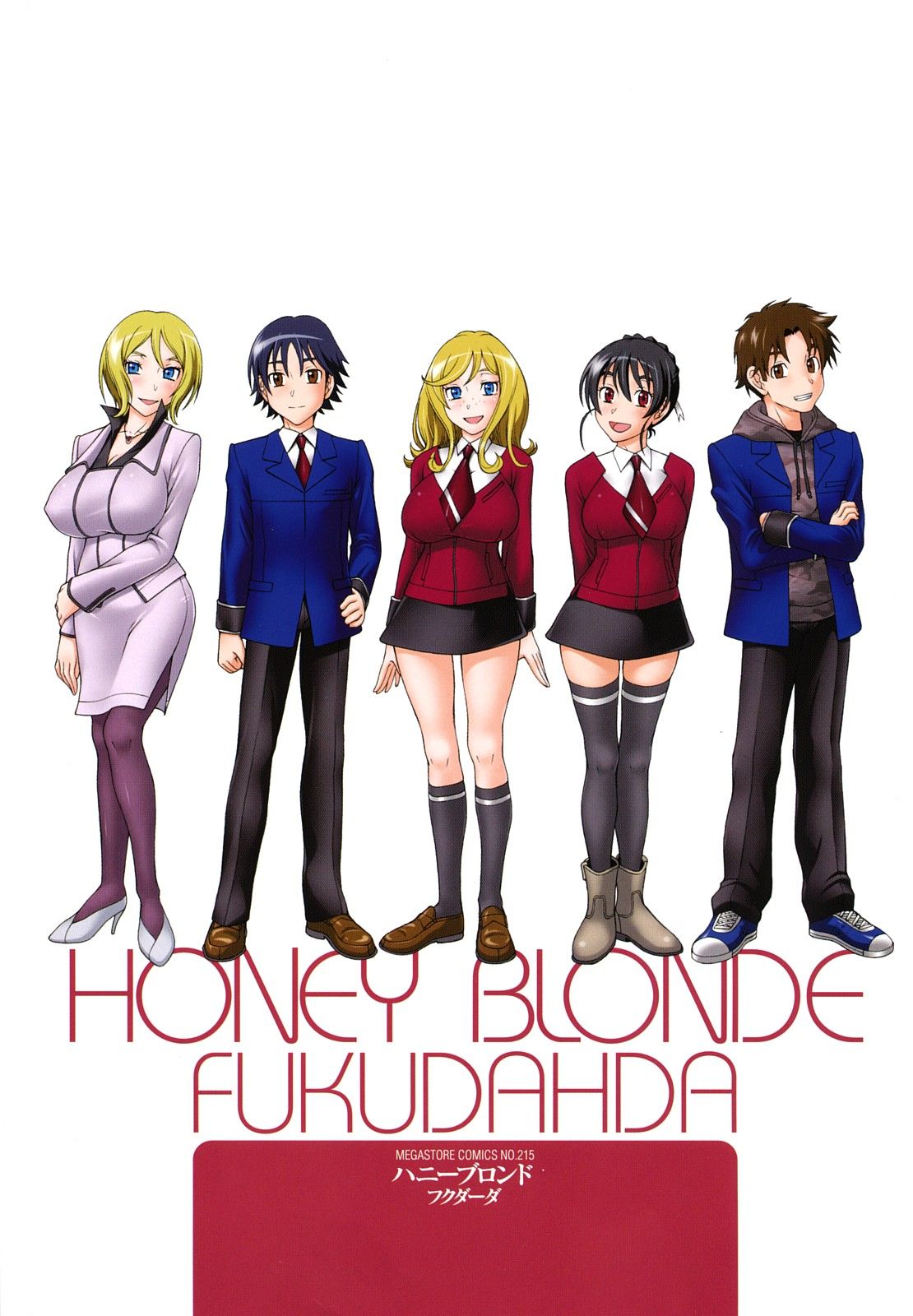 Honey Blonde Ch. 1-4 page 8 full