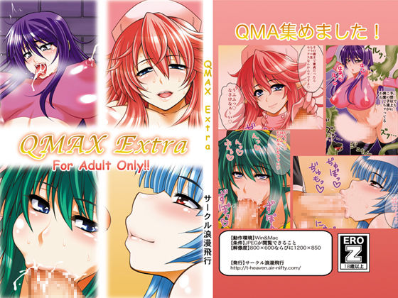 QMAX Extra page 1 full