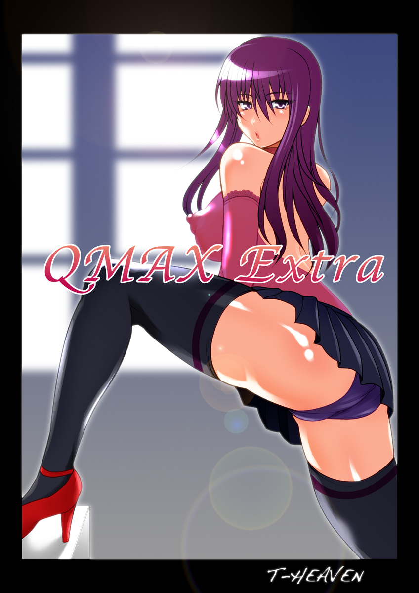 QMAX Extra page 2 full