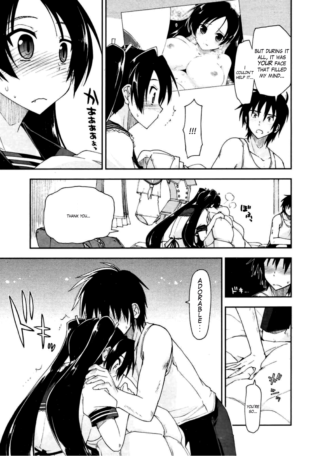 Mozaiku X Sanshimai Ch8 page 7 full