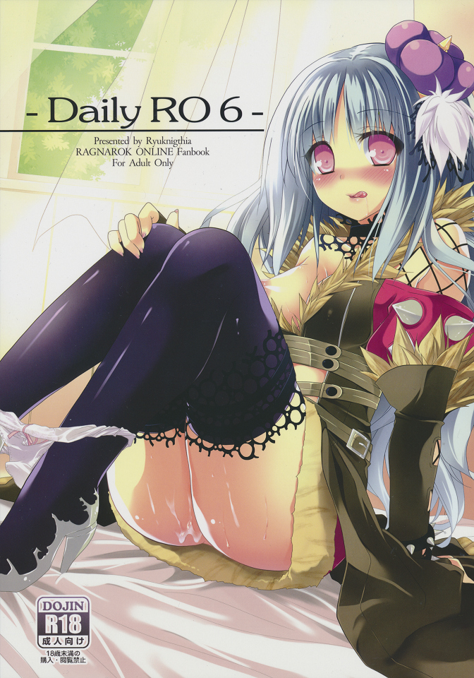 Daily RO 6 page 1 full