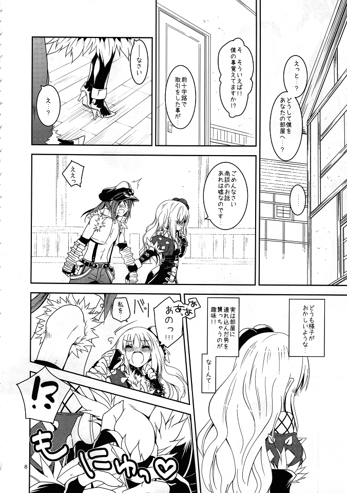 Daily RO 6 page 7 full