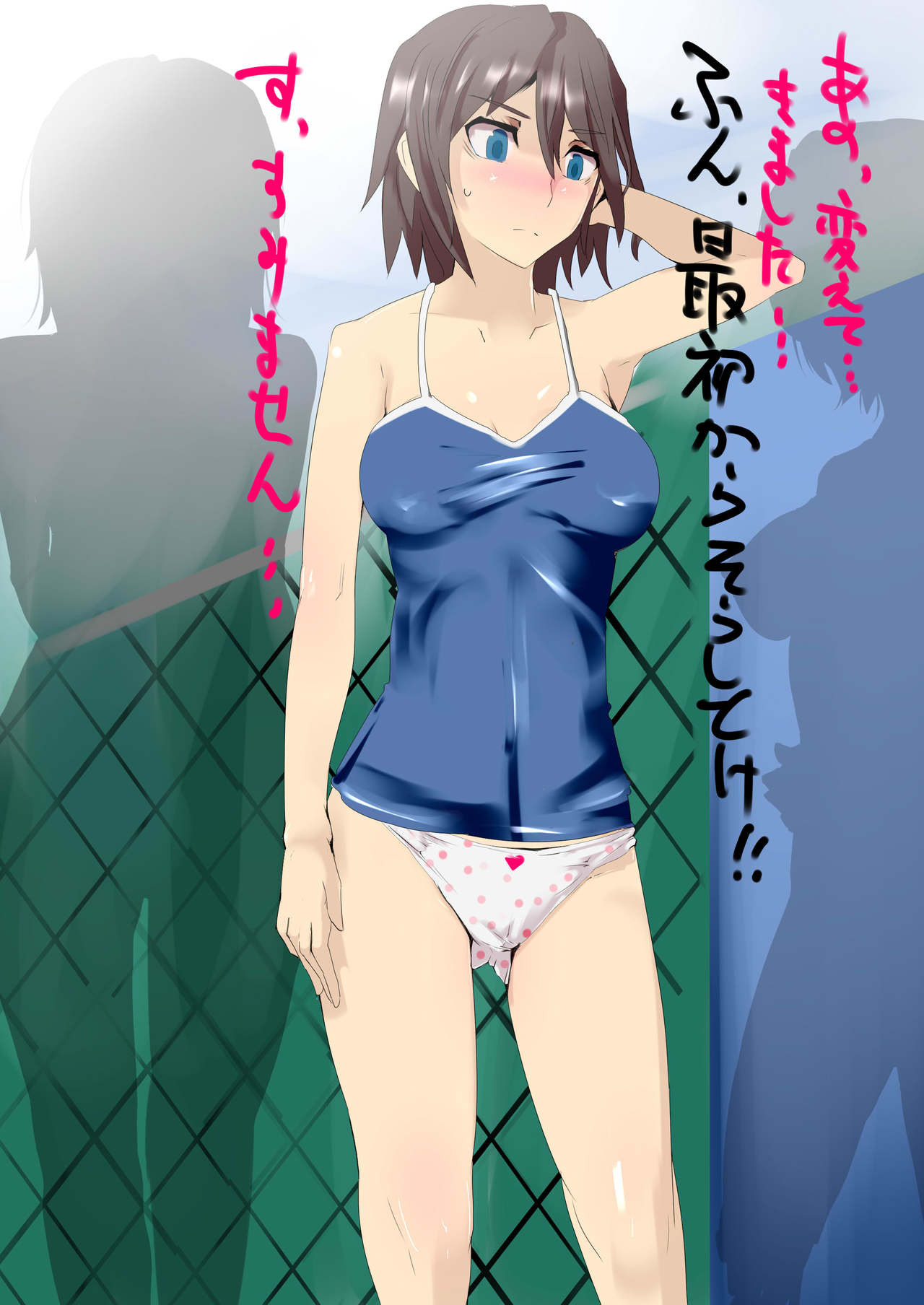 Kyou Saimin Club ★ Kore ga Honto no Suiei Jugyou ★ Haka Nadakashi Batou ★ page 2 full