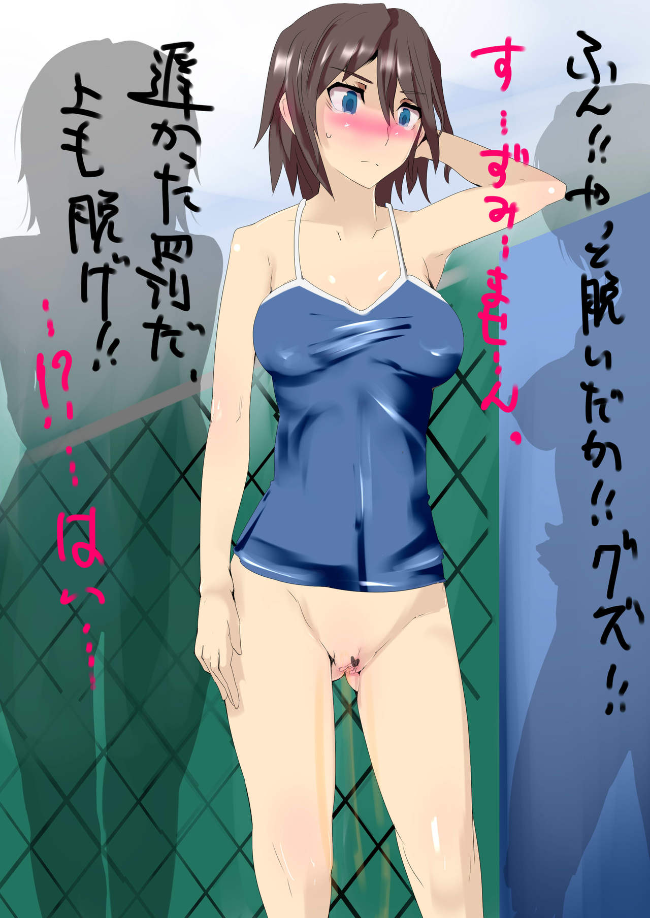 Kyou Saimin Club ★ Kore ga Honto no Suiei Jugyou ★ Haka Nadakashi Batou ★ page 8 full