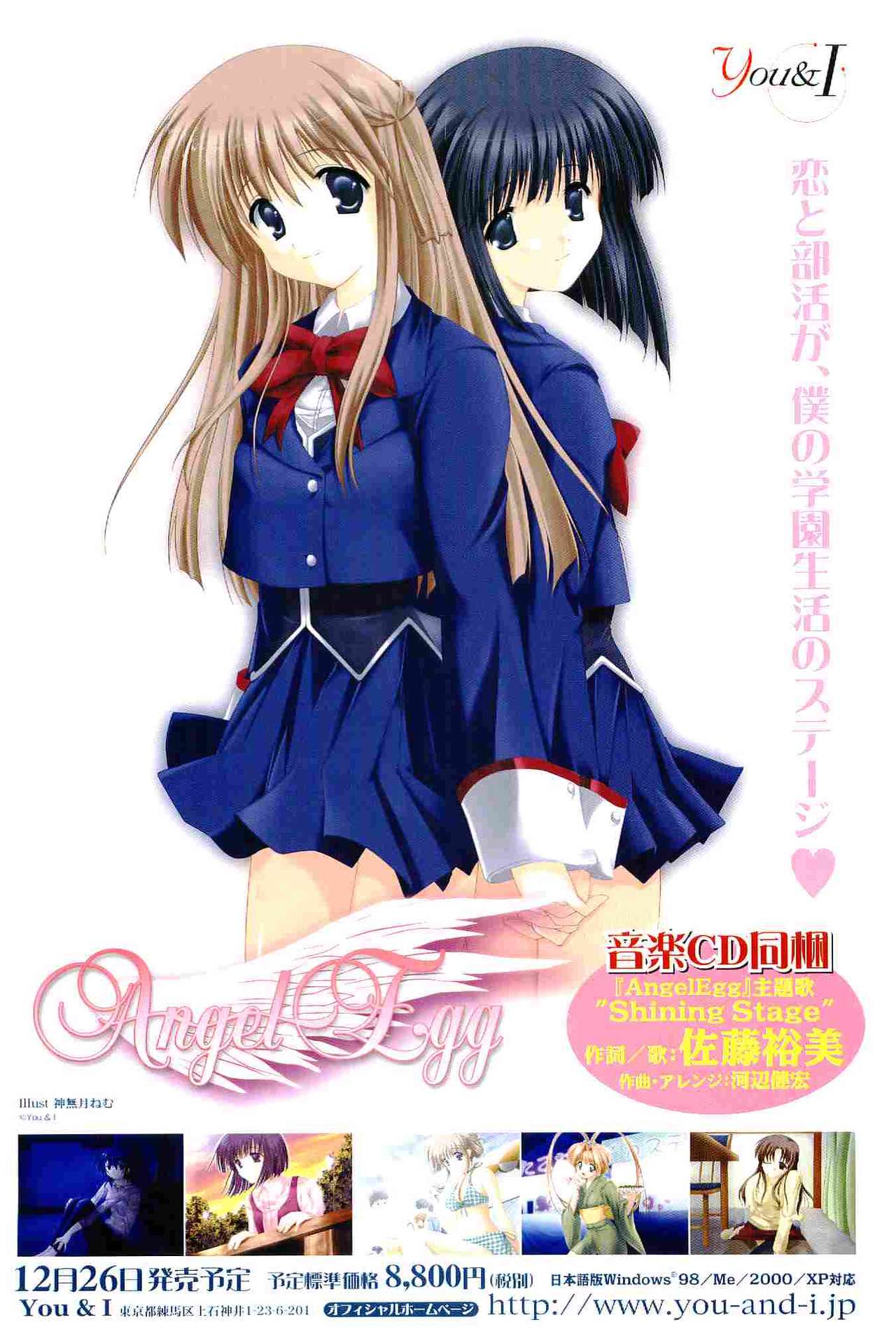 2D Dream Magazine 2004-01 Vol. 14 page 2 full