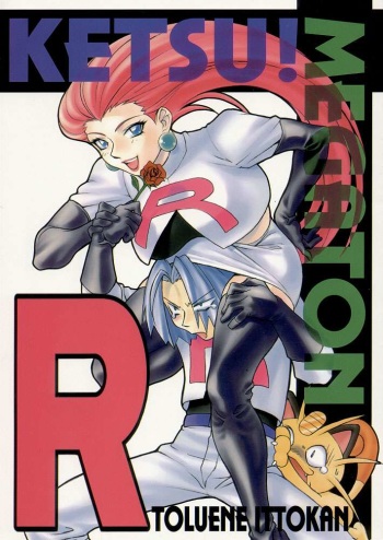 Pokemon Starter Kit cover