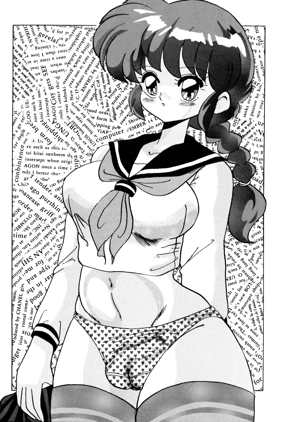 DANGEROUS BOMBER Z page 7 full