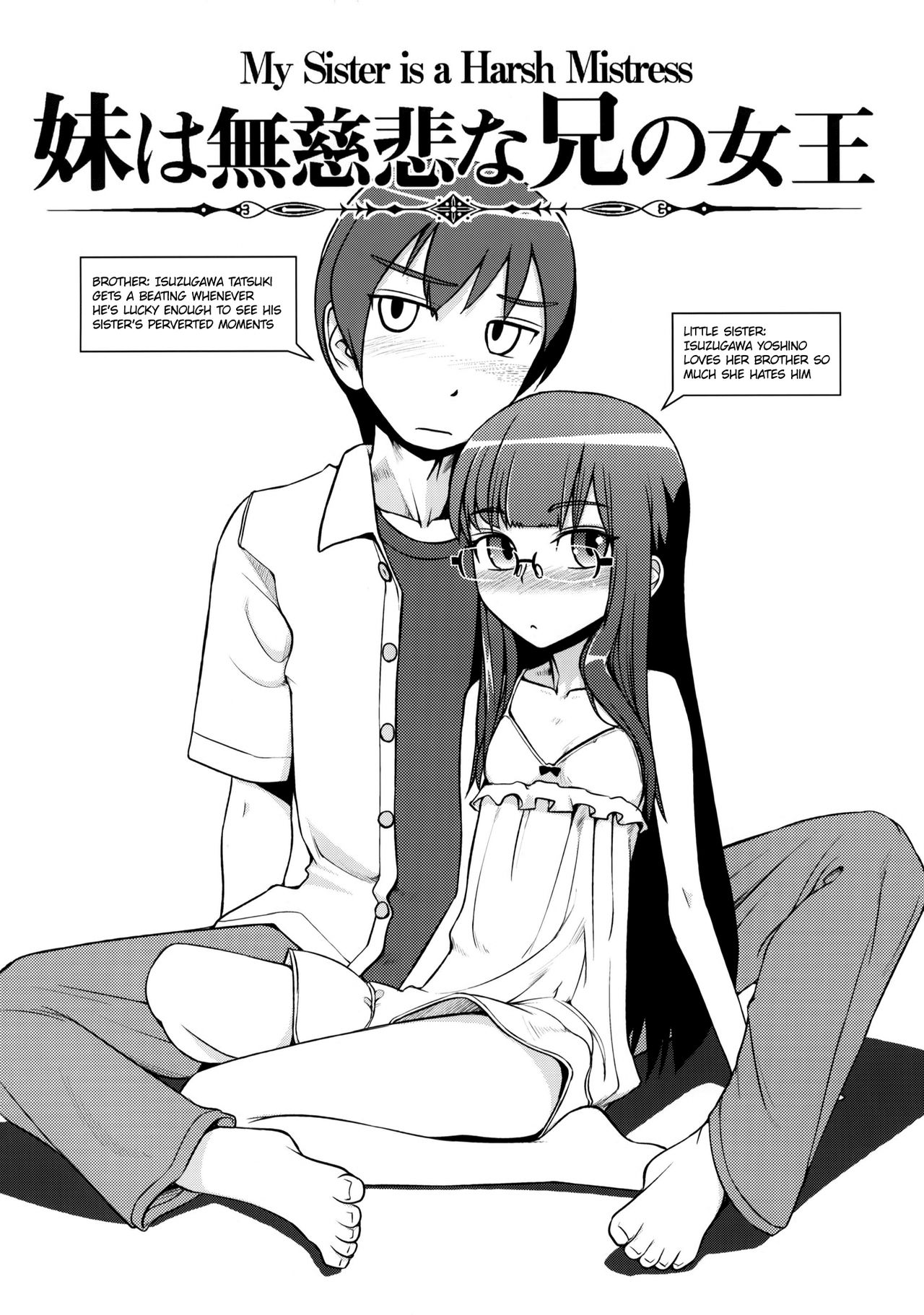 Imouto wa Mujihi na Ani no Joou | My Sister Is A Harsh Mistress  =TLRF+TV= page 4 full