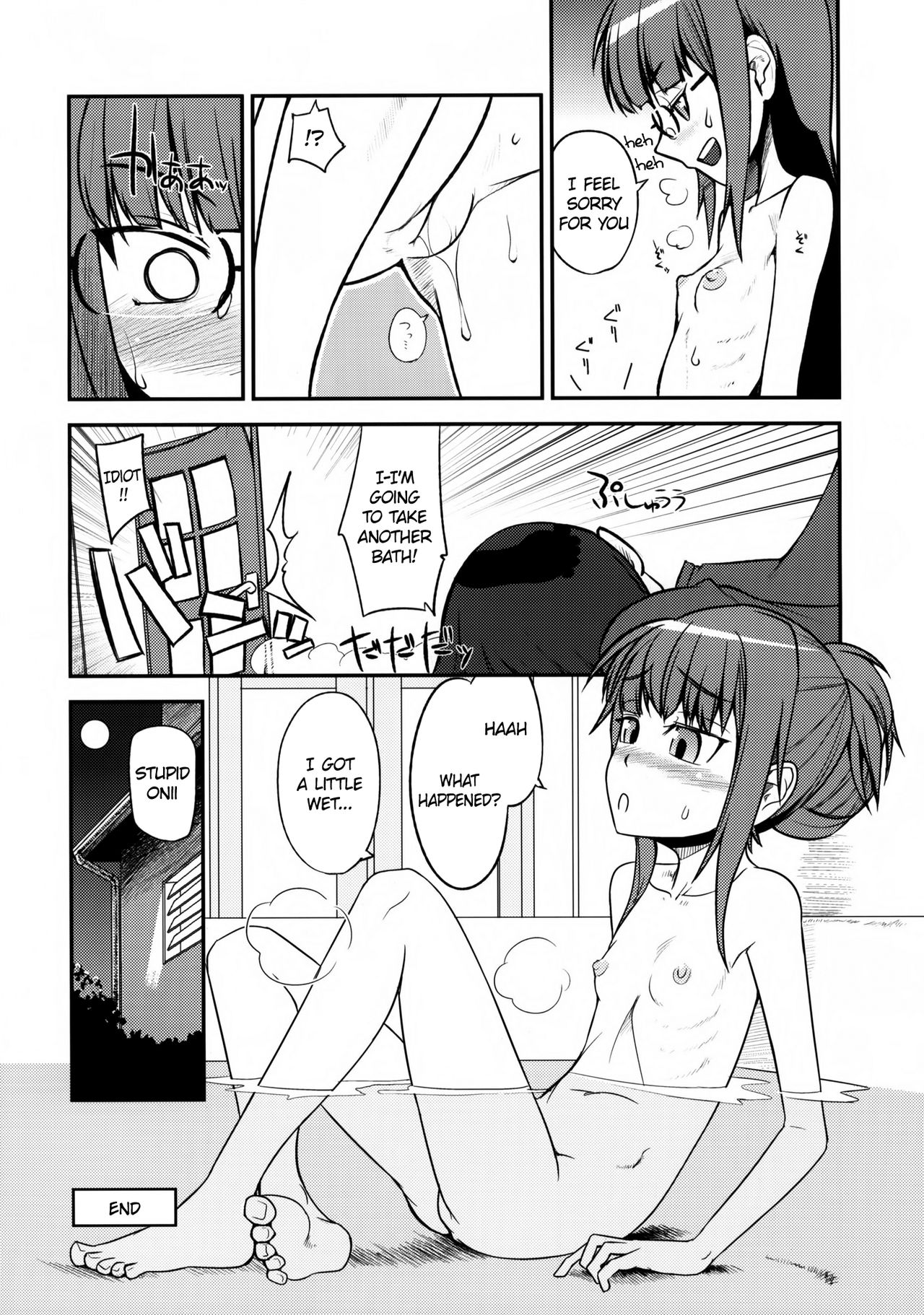 Imouto wa Mujihi na Ani no Joou | My Sister Is A Harsh Mistress  =TLRF+TV= page 8 full