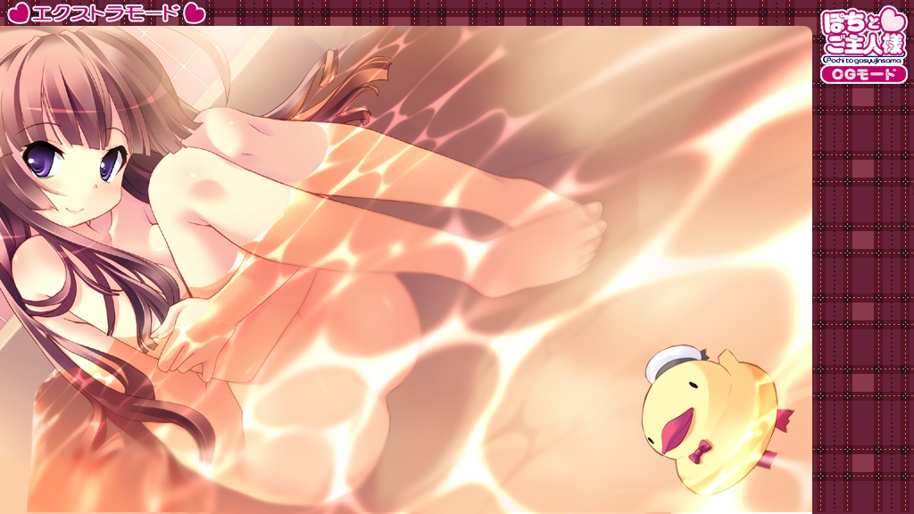 Pochi to Goshujin-sama &hearts; page 3 full