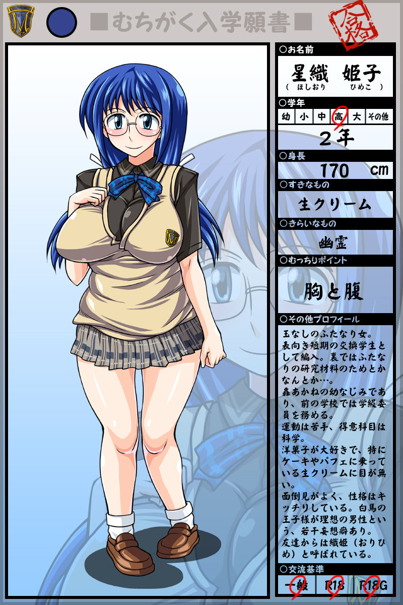 Artist: Kurenai Yuuji page 5 full