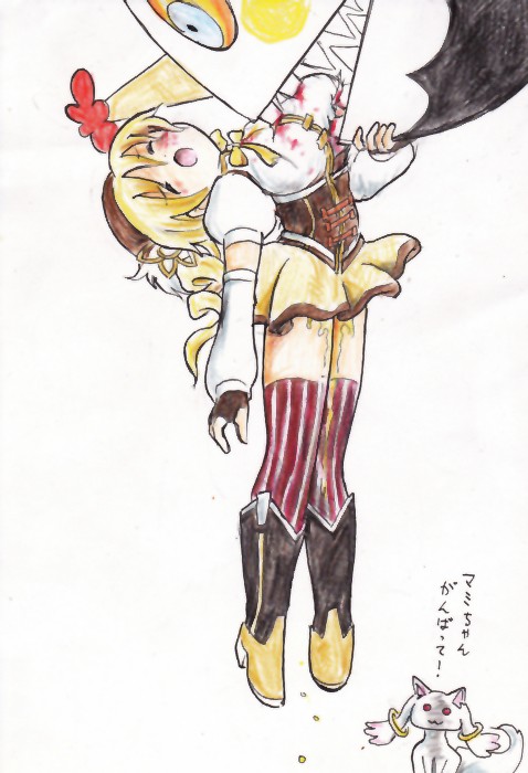 puella magi madoka magica page 5 full