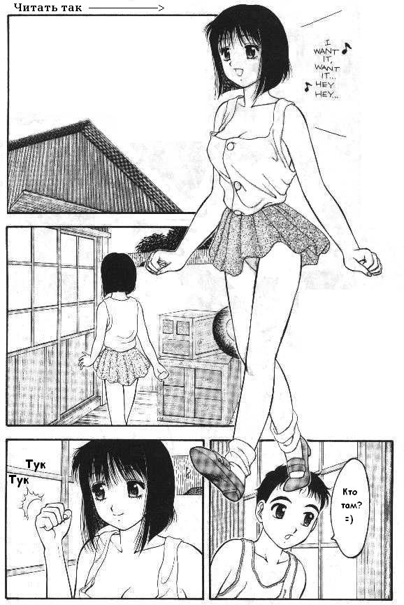 Super Taboo 12 page 3 full