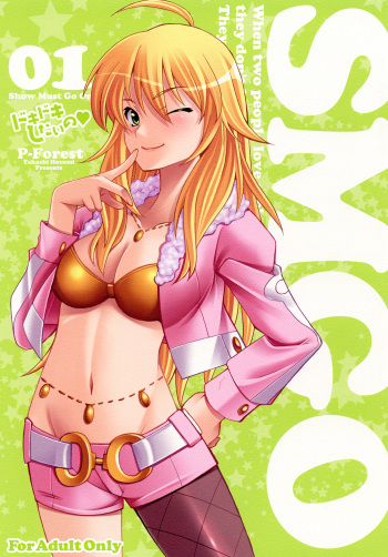 SMGO-01 DokiDoki Shitai no cover