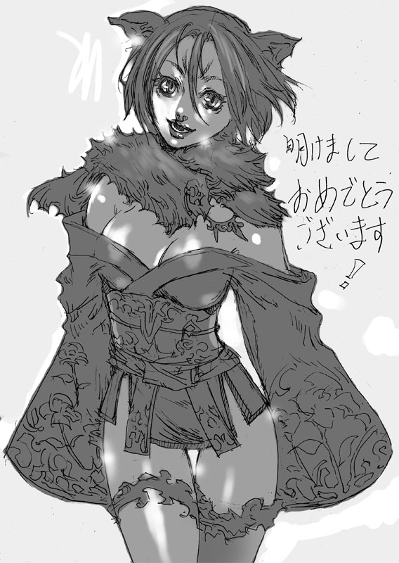 FF11 R-18 page 7 full