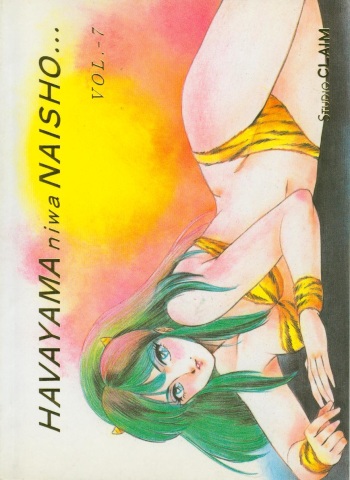 HAVAYAMA niwa NAISHO... Vol. 7 cover