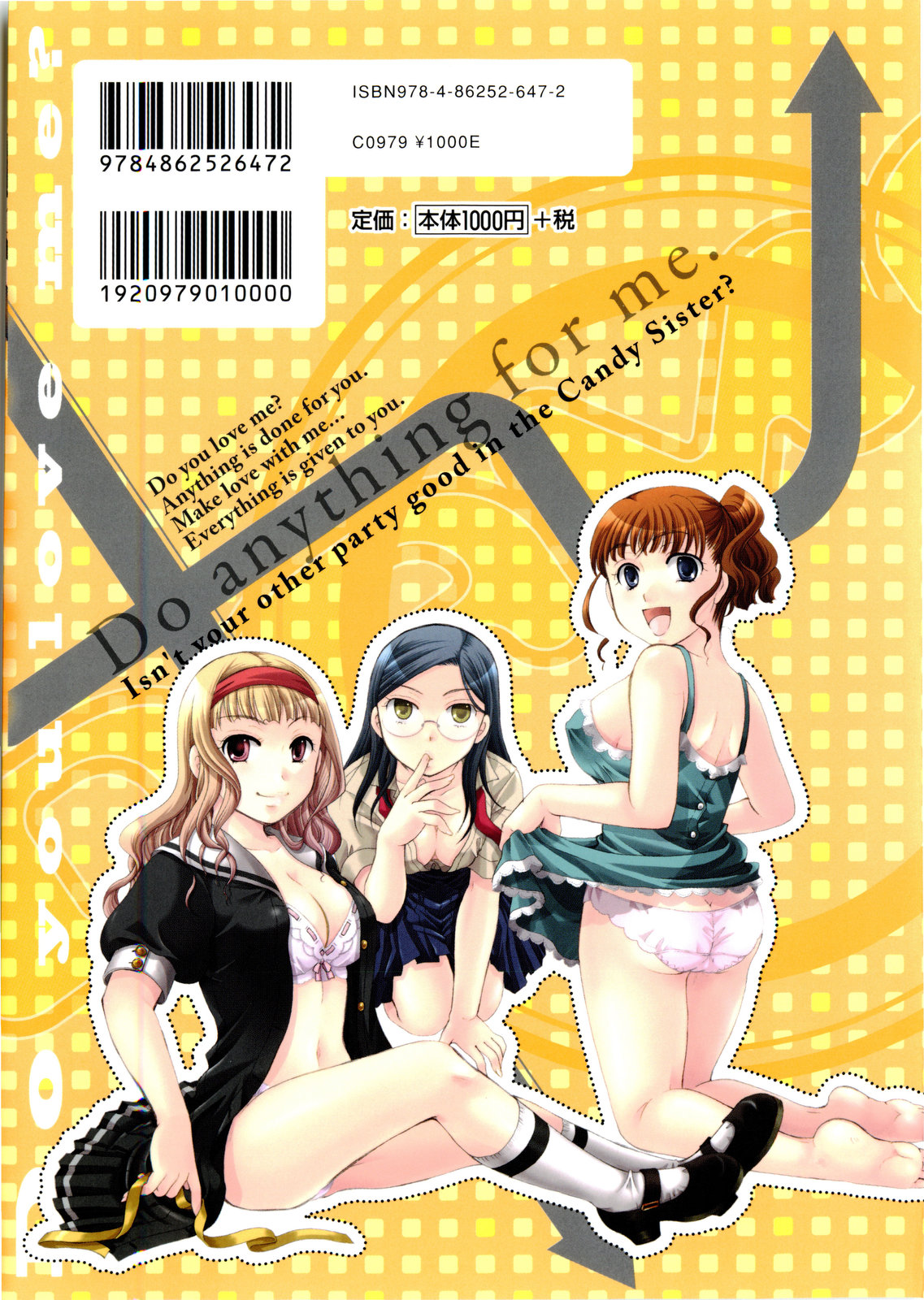 Onee-san ja Dame Kashira? page 2 full