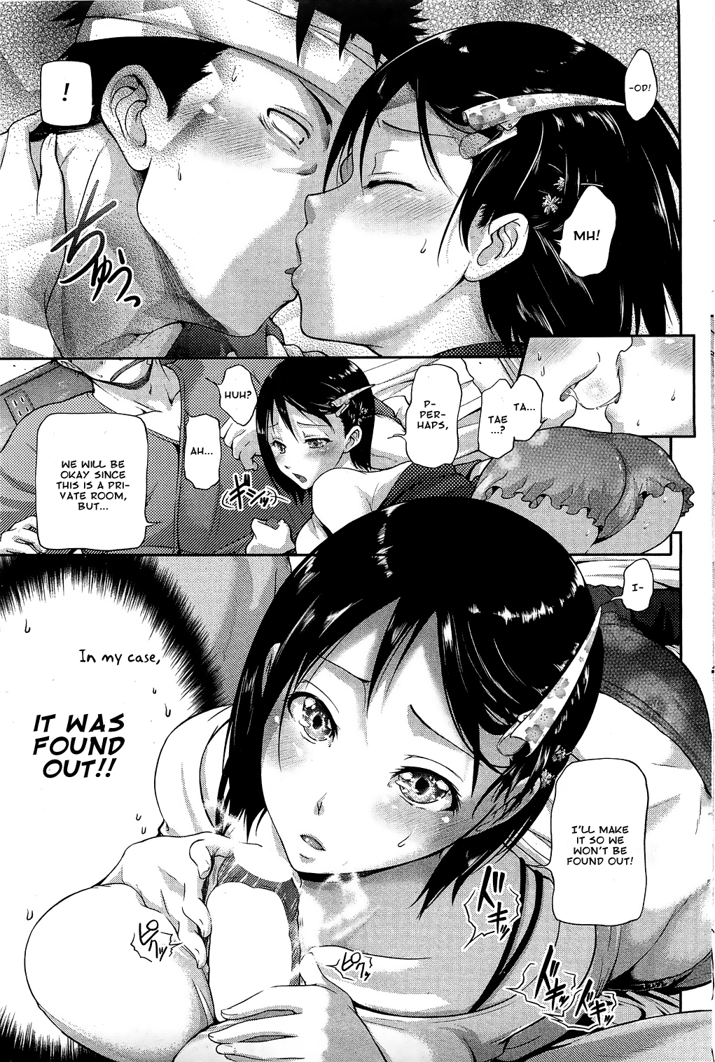 Hanayome Sakari page 7 full
