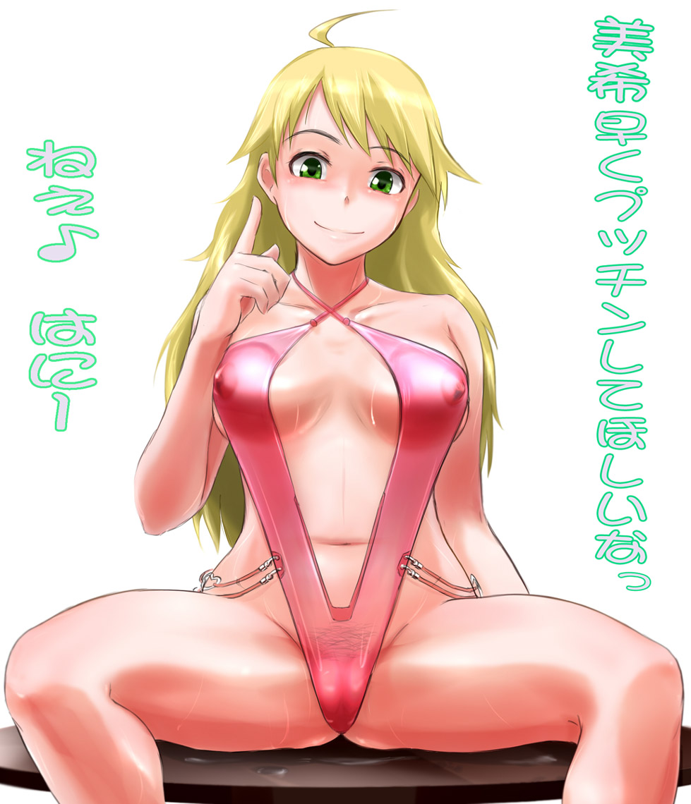 - Artist - Asaki page 6 full