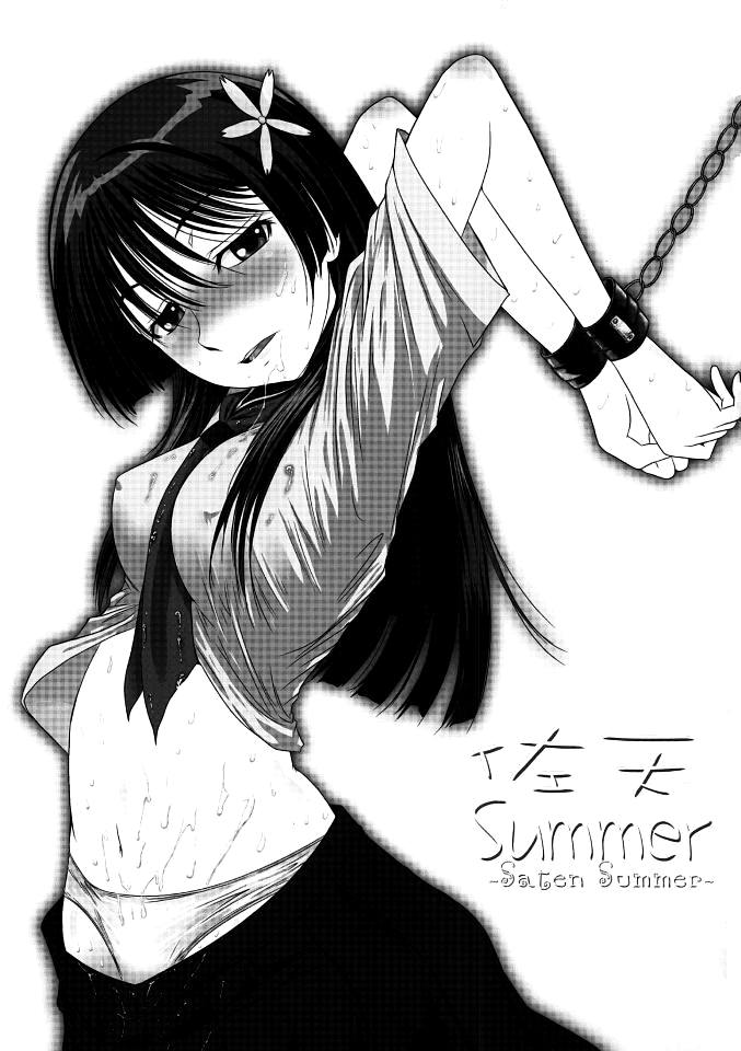 Saten Summer   =LWB= page 2 full