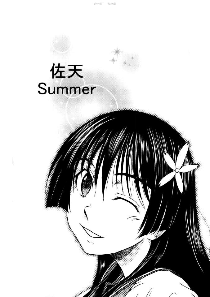 Saten Summer   =LWB= page 4 full