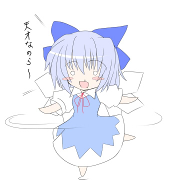 Loli File CXI page 10 full
