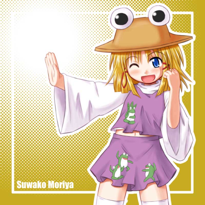 Loli File CXI page 2 full