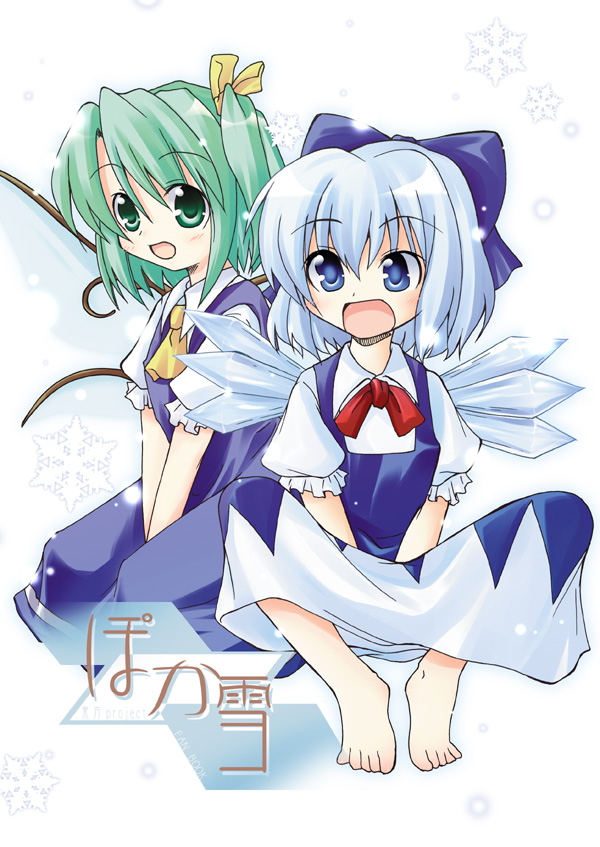 Loli File CXI page 6 full