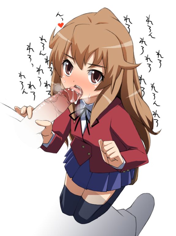 Toradora! page 2 full