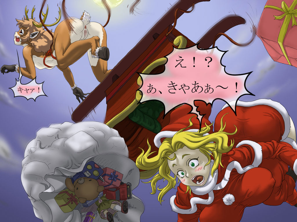 Santa-san to Tonakai-chan page 9 full
