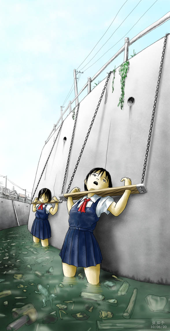 Loli File CXXV page 6 full