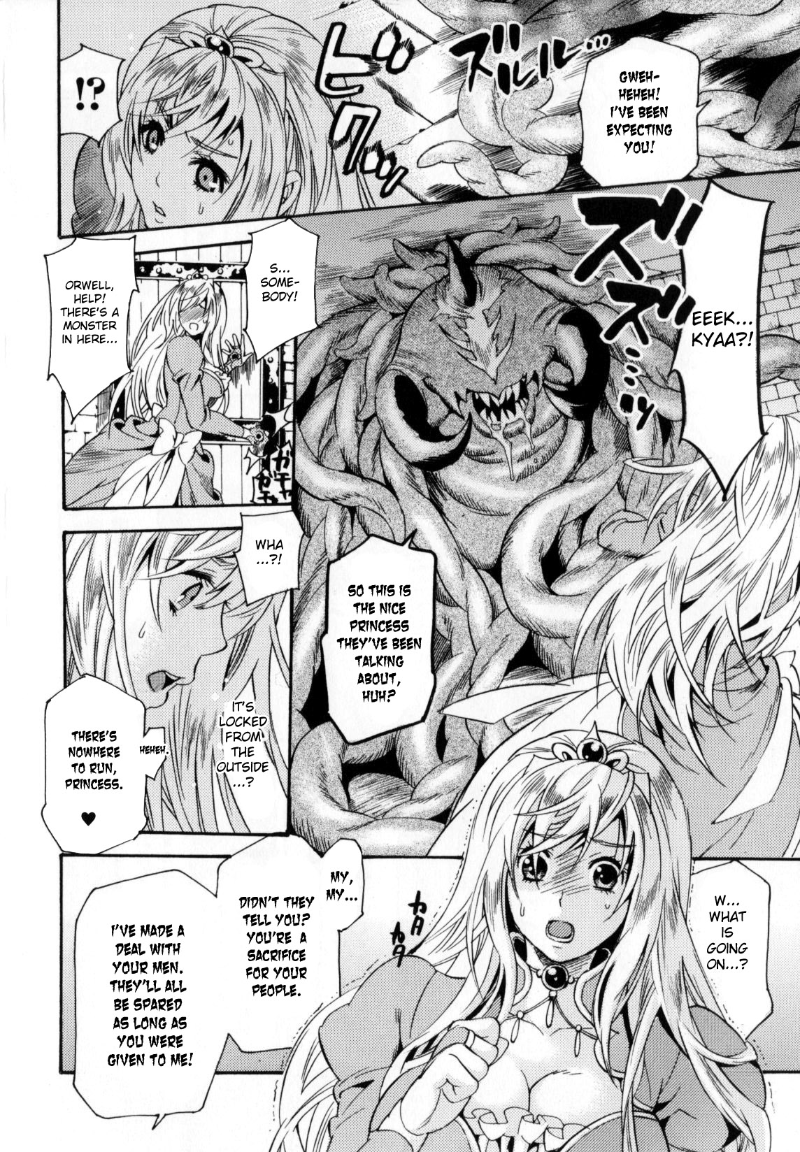 Ikenie Koujo Ether | Sacrifical Princess Ether page 4 full